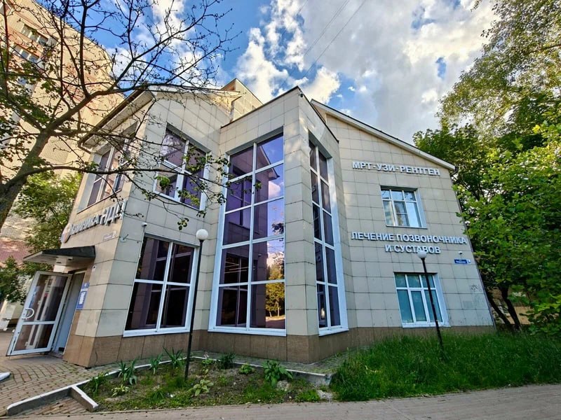 Здание МРТ центра в Железнодорожном, ул. Некрасова 3В